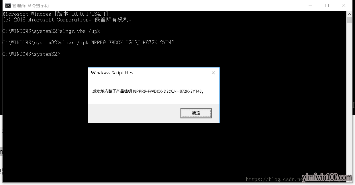 Win10正式企业版轻松激活方法与激活密钥