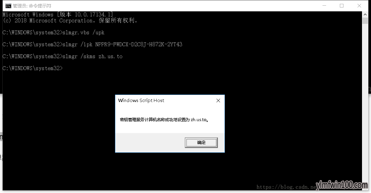 Win10正式企业版轻松激活方法与激活密钥