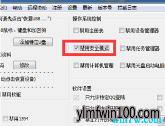 win10系统开机按F8不能安全模式解决方法