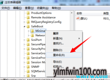 win10系统开机按F8不能安全模式解决方法