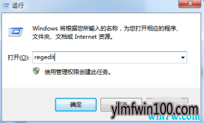 win10系统开机按F8不能安全模式解决方法