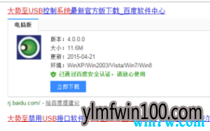 win10系统开机按F8不能安全模式解决方法
