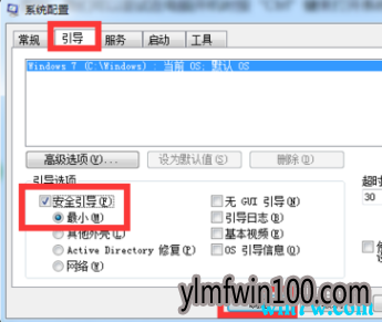 win10系统开机按F8不能安全模式解决方法