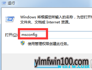win10系统开机按F8不能安全模式解决方法