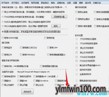 win10系统开机按F8不能安全模式解决方法