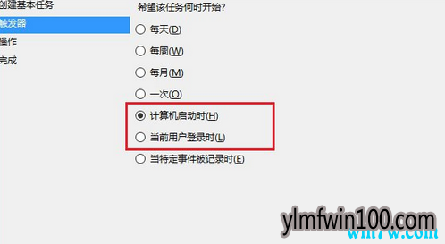 Win10系统怎么设置宽带自动连接