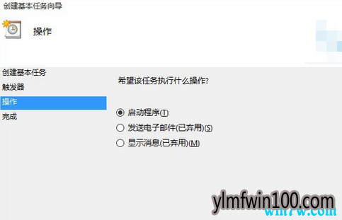 Win10系统怎么设置宽带自动连接