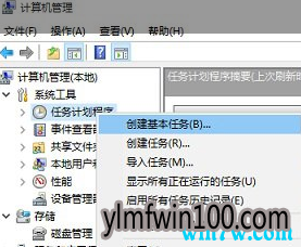 Win10系统怎么设置宽带自动连接