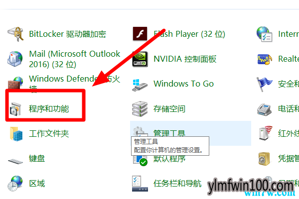 win10ϵͳж��office����ôɾ������