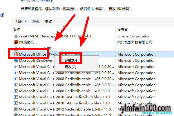 win10ϵͳж��office����ôɾ������