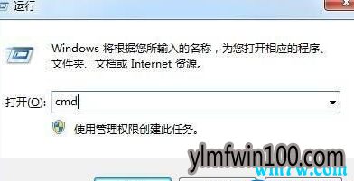 Win10系统回收站无法回收怎么处理