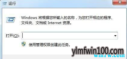 Win10系统回收站无法回收怎么处理