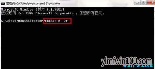 Win10系统回收站无法回收怎么处理