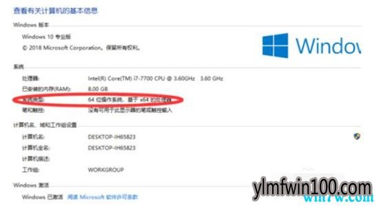 最新版office2019激活工具 office2019激活神码 office2019安装与激活教程