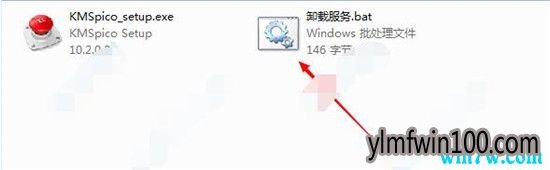 最新版office2019激活工具 office2019激活神码 office2019安装与激活教程