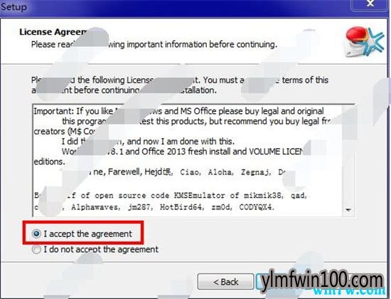 最新版office2019激活工具 office2019激活神码 office2019安装与激活教程