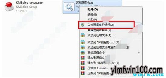 最新版office2019激活工具 office2019激活神码 office2019安装与激活教程