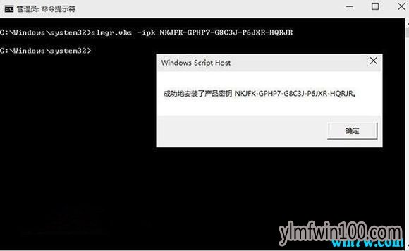 最新版win10 19H2激活神码 win10 19H2激活密钥共享