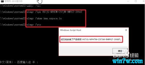 win10 2019年5月专业版永久激活大量密钥