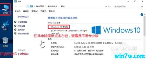 win10 2019年5月专业版永久激活大量密钥