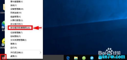 win10 2019年5月专业版永久激活大量密钥