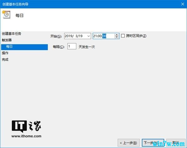 Win 10 如何开启夜间深色自动模式