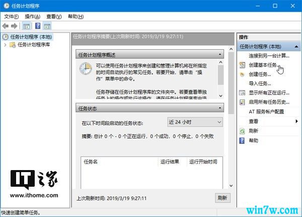 Win 10 如何开启夜间深色自动模式