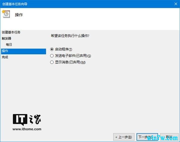 Win 10 如何开启夜间深色自动模式
