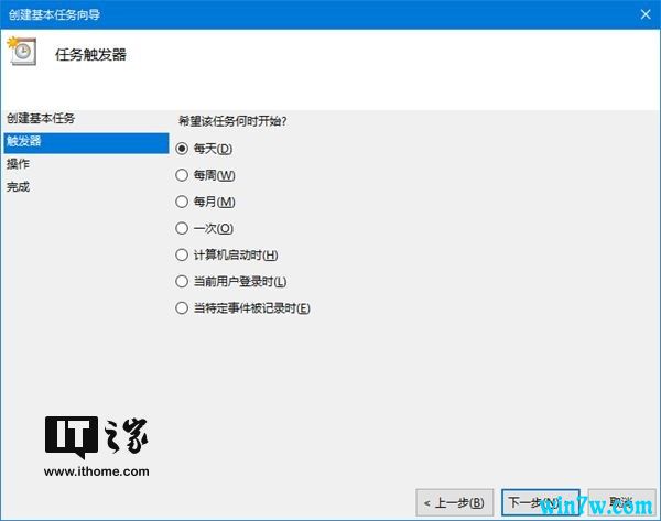 Win 10 如何开启夜间深色自动模式