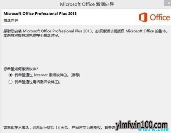 正版office2013密钥分享 2019全新office2013密钥Key
