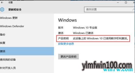  win10���漤���� win10רҵ�氲װ��ԿKey