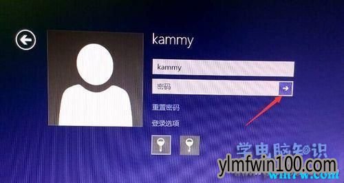 win10开机密码怎么删除