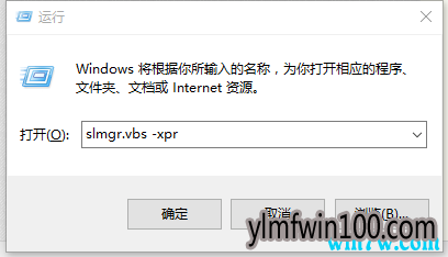 免费领取win10激活码 win10专业版激活Key