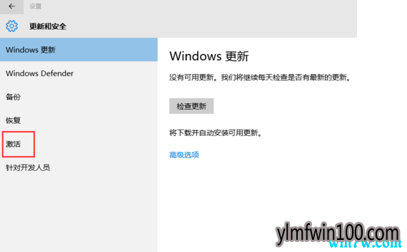 免费领取win10激活码 win10专业版激活Key