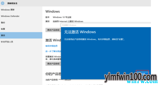 免费领取win10激活码 win10专业版激活Key