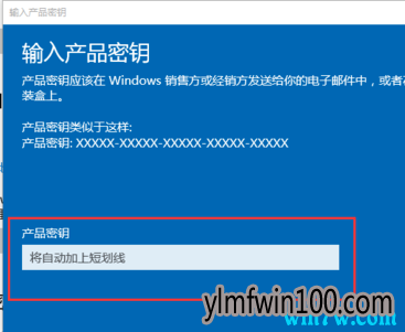 免费领取win10激活码 win10专业版激活Key