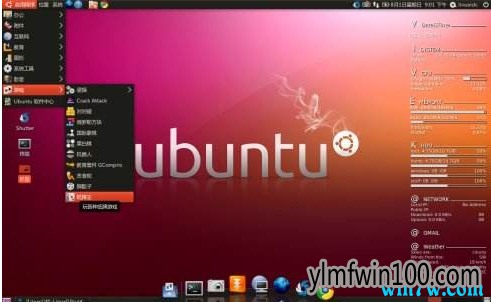 Win10系统中现在可以安装Ubuntu了