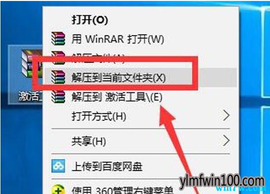 win10 1903正式版激活教程(附密钥)