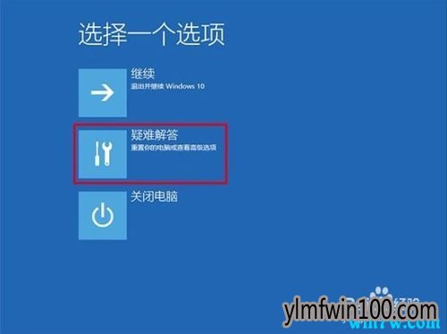 win10专业版系统更新后闪屏的解决方法