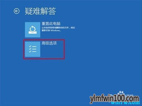 win10专业版系统更新后闪屏的解决方法