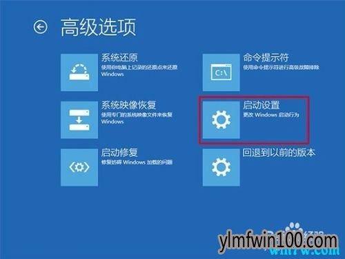 win10专业版系统更新后闪屏的解决方法