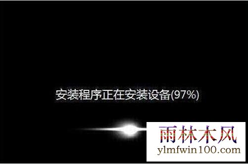 重启计算机