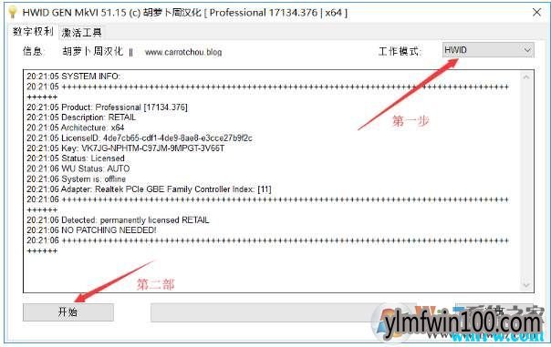 win10 1903��ô���� win10 1903��ʽ�漤��̳�