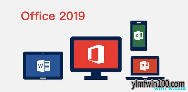 office2019��ǿ�漤���ܳ� office2019���к� office2019��Ʒ��Կʵʱ����