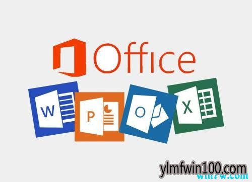 office2010抢鲜版序列号office2010激活码 office2010密匙实时共享