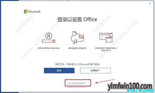 office2013抢鲜版序列号office2013神key office2013 密钥实时共享