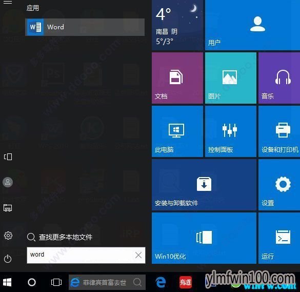 office2013抢鲜版序列号office2013神key office2013 密钥实时共享