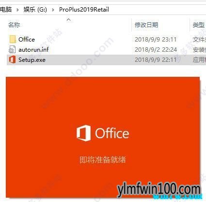 office2013抢鲜版序列号office2013神key office2013 密钥实时共享