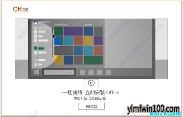 office2013抢鲜版序列号office2013神key office2013 密钥实时共享