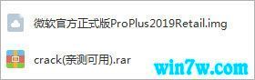 office2013抢鲜版序列号office2013神key office2013 密钥实时共享